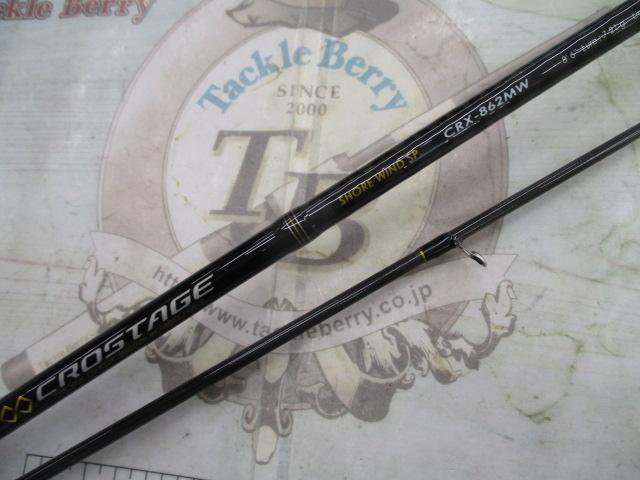 クロステージ CRX-862MW