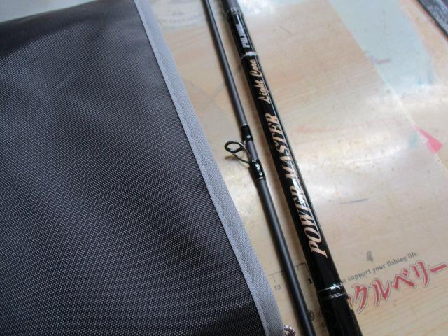 パワーマスター ライトコア PML100M