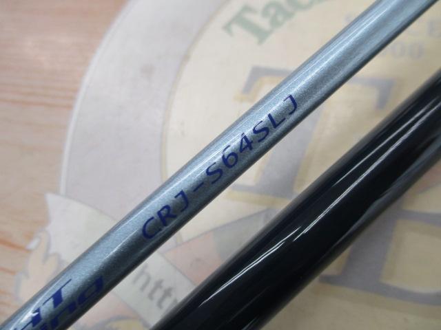 クロステージ CRJ-S64SLJ