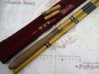 世紀別誂極細峰540