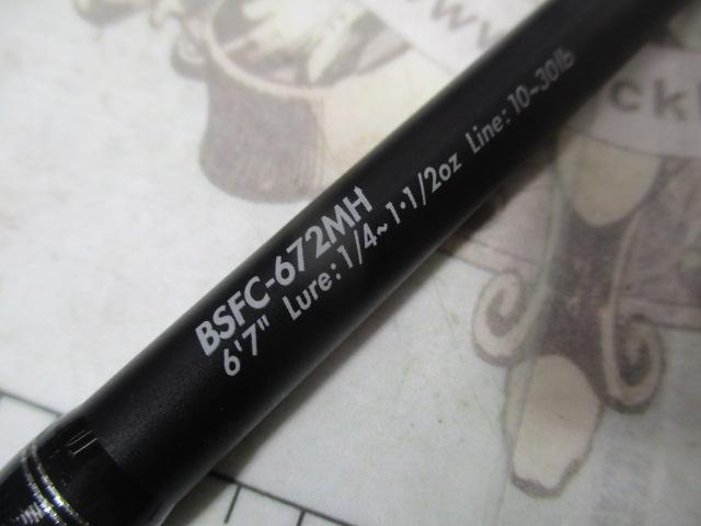 バスフィールド BSFC-672MH