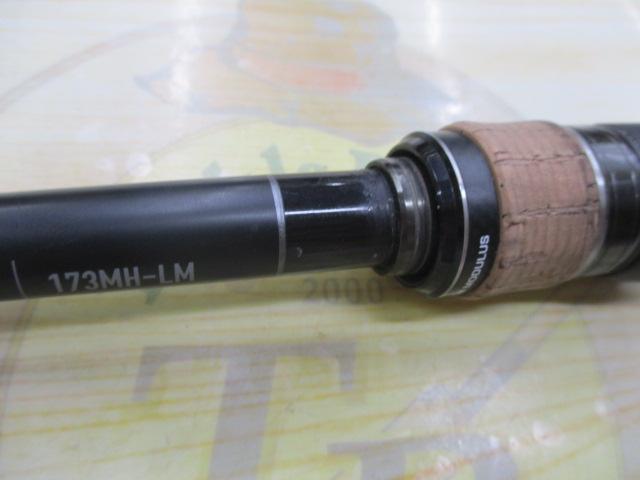 22エクスプライド 173MH-LM