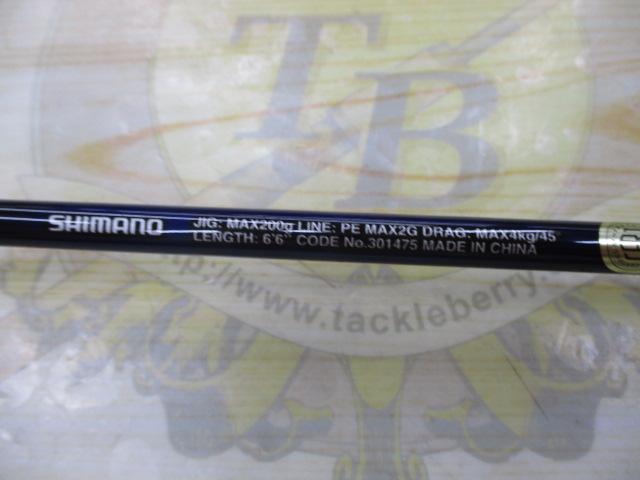 21グラップラーBBタイプスローJ B66-2