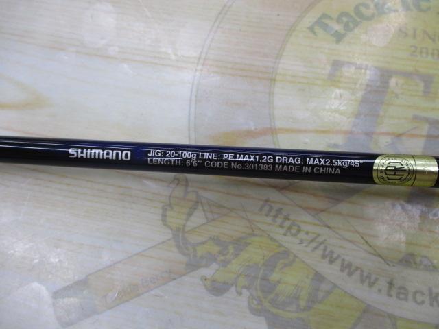 21グラップラーBBタイプLJ S66-0