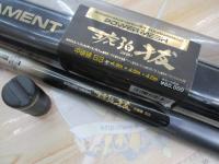 AWトーナメントPM琥珀抜 中硬硬53