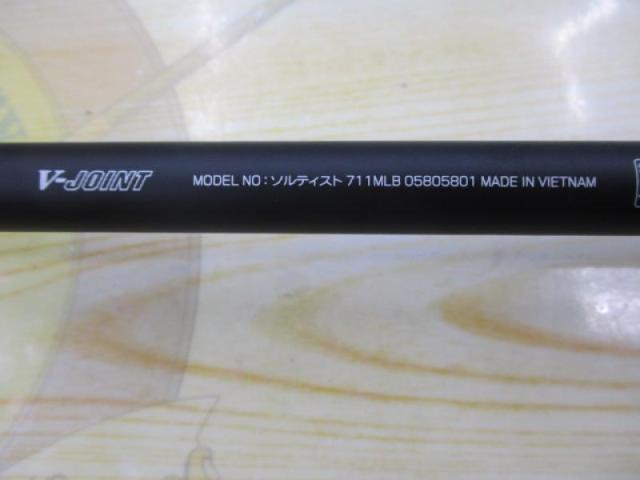 ソルティスト 711MLB