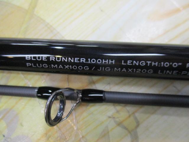 グランデージ アトラス ブルーランナー 100HH