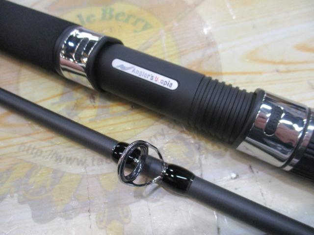 グランデージ アトラス ブルーランナー 100H