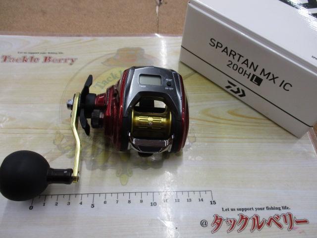 スパルタンMX IC 200HL
