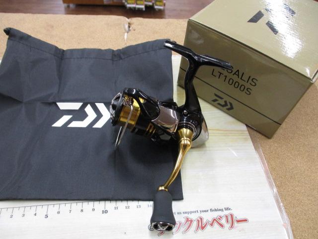 23レガリス LT1000S