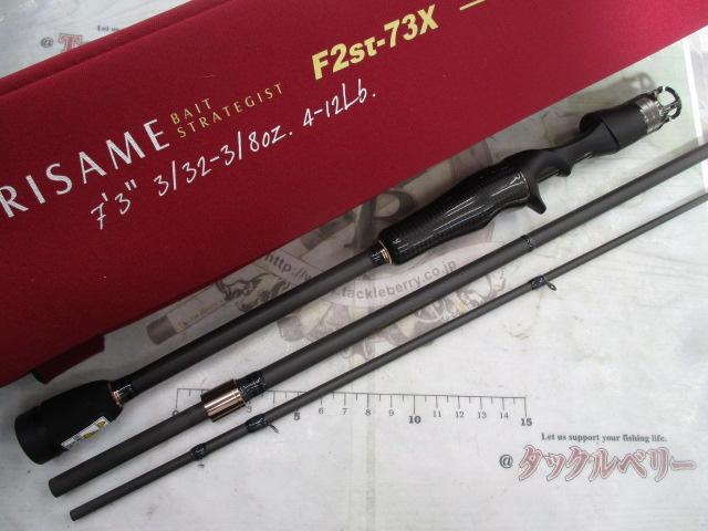 デストロイヤー F2st-73X(5D)