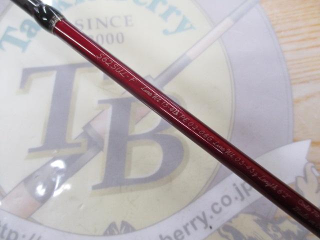 カーディフAX S62SUL-F