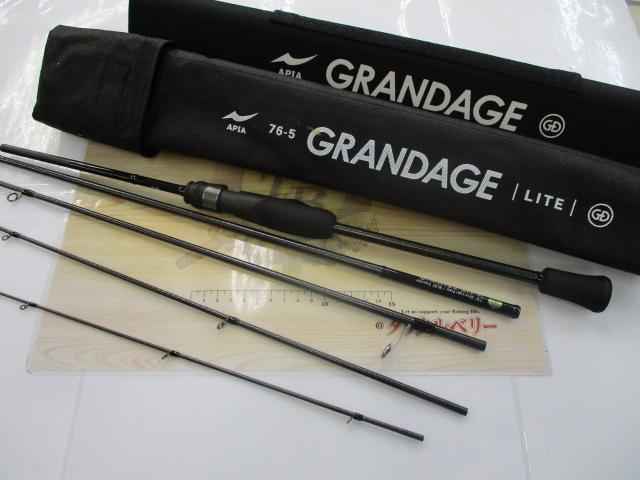 グランデージ LITE76-5