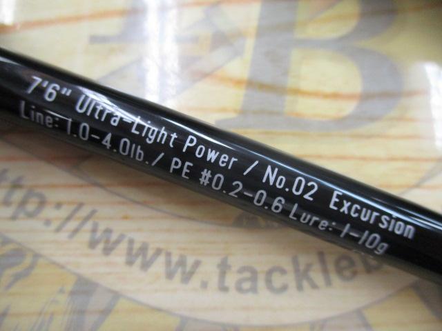 グランデージ LITE76-5