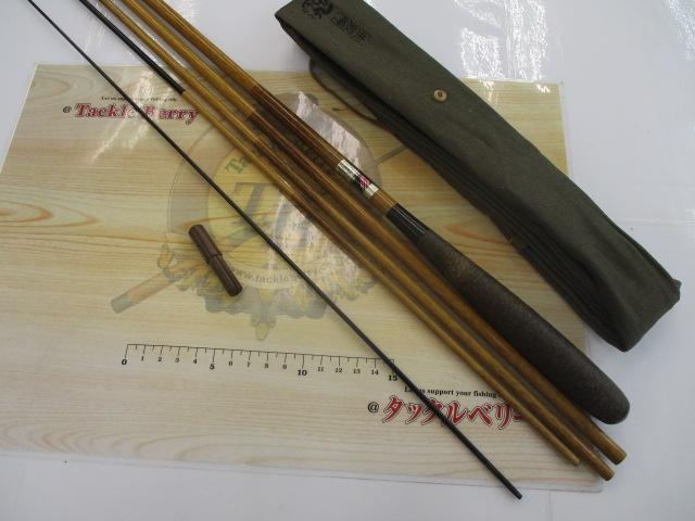 朱紋峰 飛造り 15