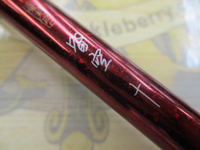 飛天弓 皆空 10｜＠ベリーネット 日本最大新品中古釣具WEBショップ