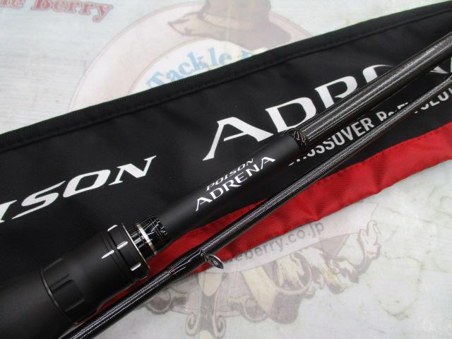 18ポイズンアドレナ 172H-2
