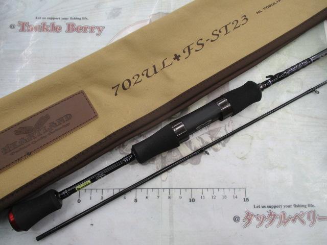 ハートランド HL702UL+FS-ST23｜＠ベリーネット 日本最大新品中古釣具