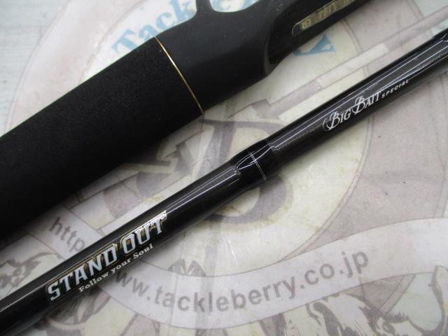 スタンドアウト SOC66XH+