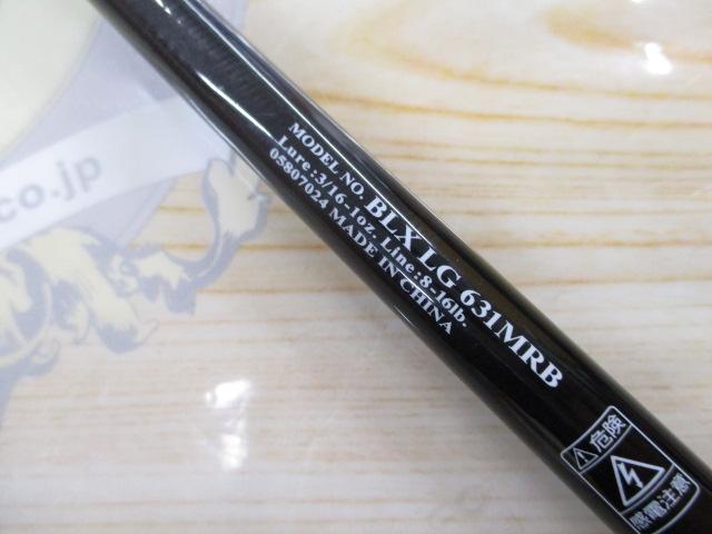ブラックレーベル BLX LG 631MRB｜＠ベリーネット 日本最大新品中古