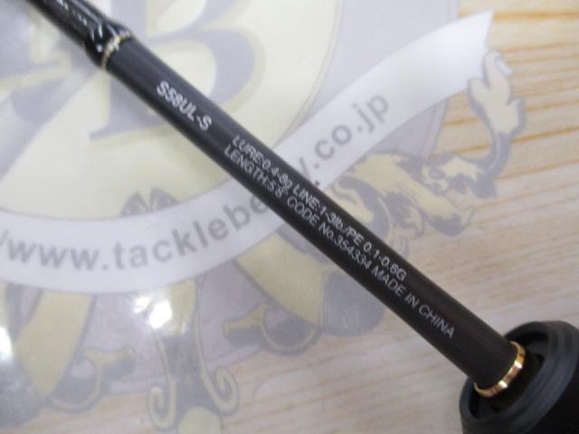 22ソアレSSアジング S58ULS