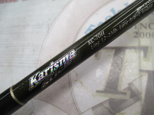 カリスマスティック KC-70H