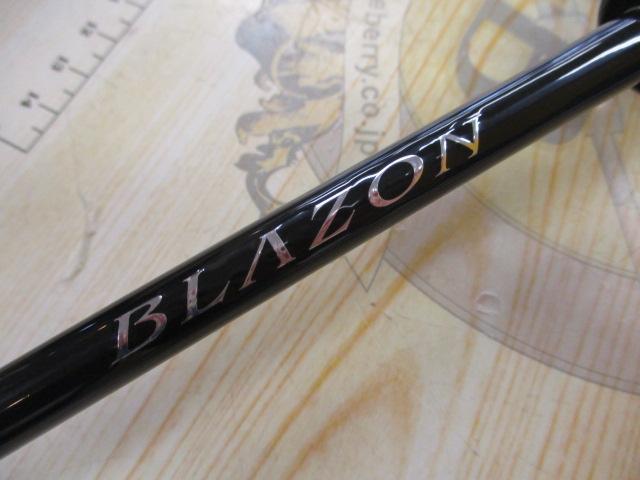 ブレイゾン C66ML-2｜＠ベリーネット 日本最大新品中古釣具WEBショップ