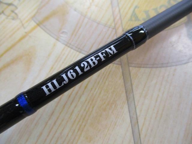 ホライゾンLJ HLJ612B-FM