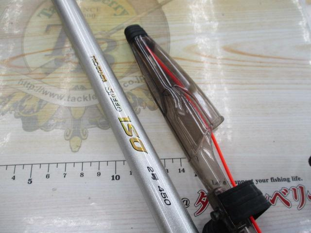 プロステージスピードイソ2号450