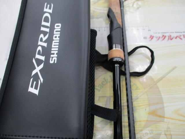 22エクスプライド 172H