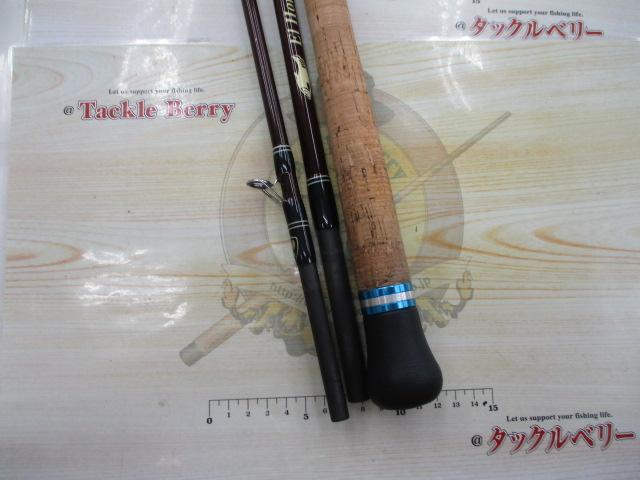 エルホリゾンテ 70