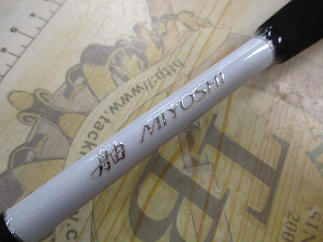 22ミヨシ 60-300