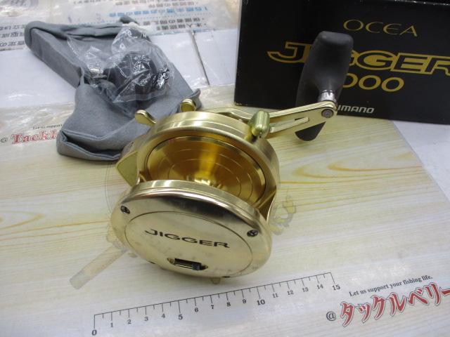 オシアジガー 4000