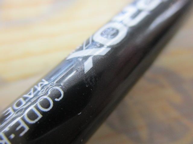 小技小物 硬調120