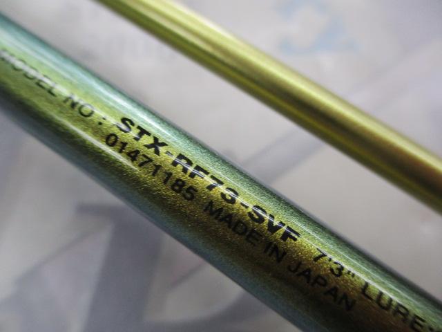 ソルティストEX月下美人 STX-RF73-SVF