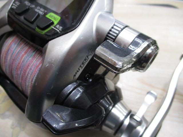 15フォースマスター 3000