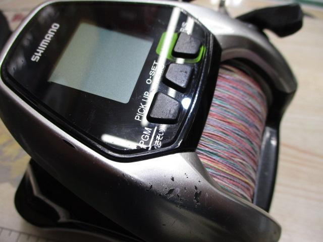 15フォースマスター 3000