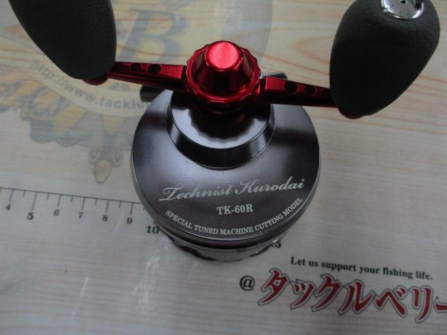 テクニスト黒鯛TK-60R