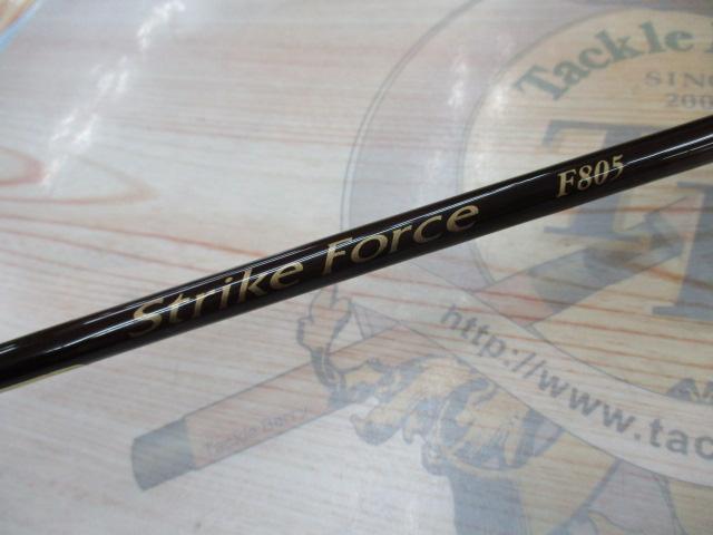 ストライクフォースF805・SF706セット