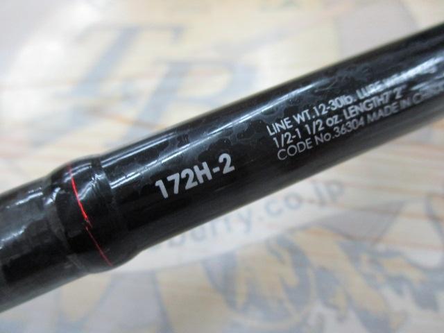 ゾディアス 172H-2