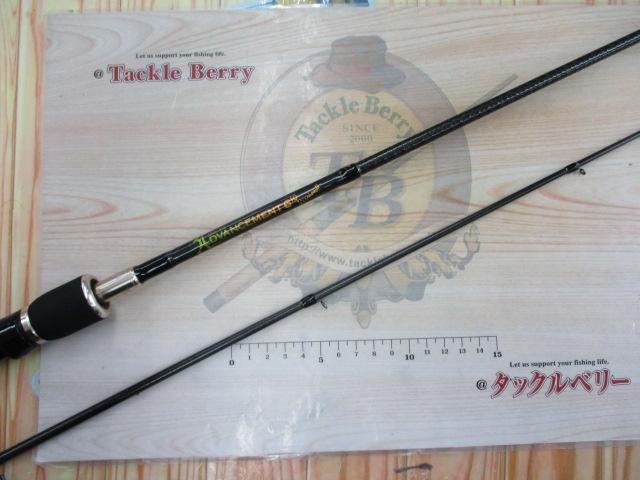 アドバンスメント HSR-610 ver.2