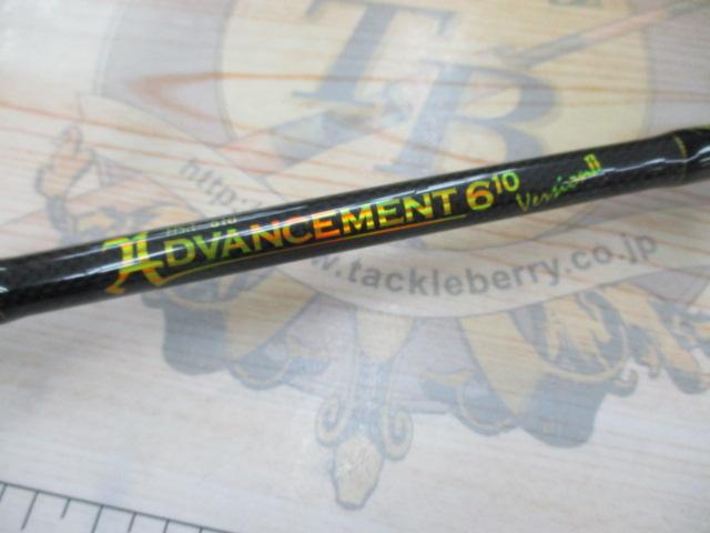 アドバンスメント HSR-610 ver.2