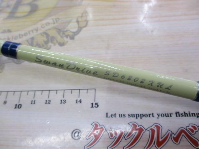 スワンドライブ SD6202XUL