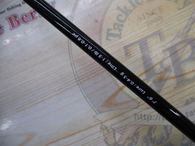 ソルパラ SPX-S762UL