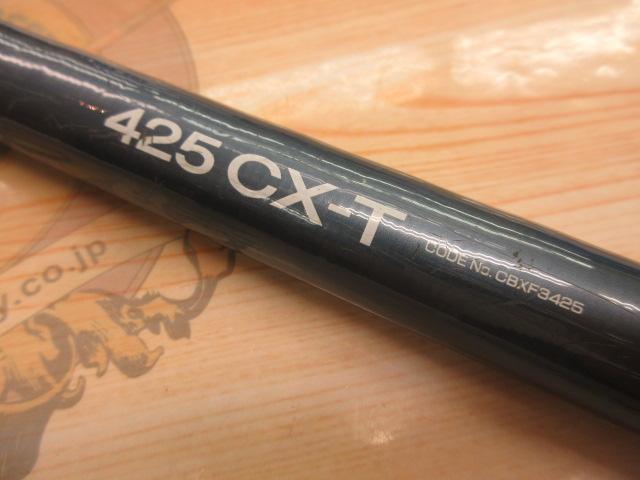 サーフリーダー 425CX-T