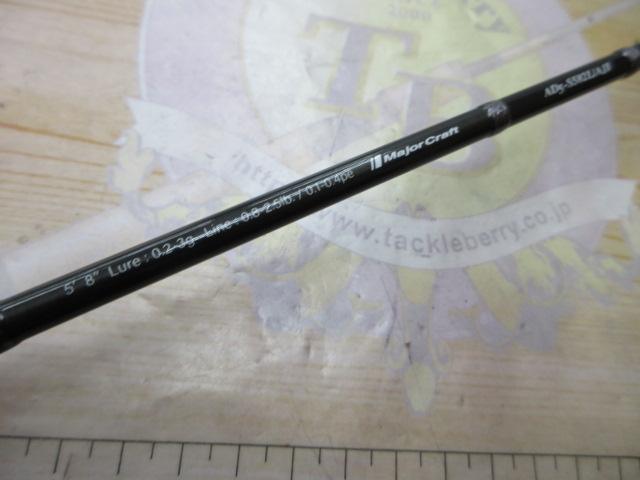 鯵道5G AD5-S582L/AJI