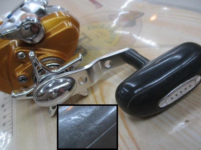 シーボーグ 250FB