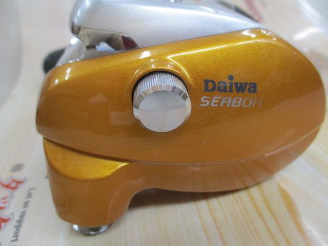 シーボーグ 250FB