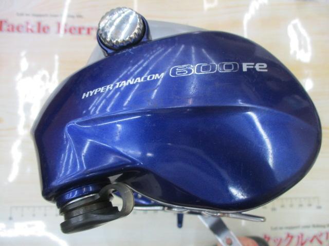 ハイパータナコン 600Fe