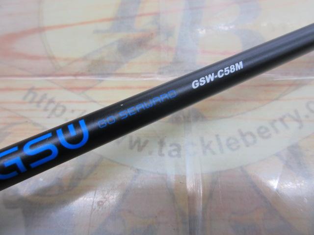 GSW GSW-C58M